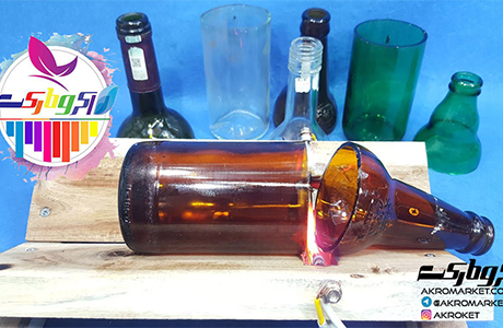 ساخت دستگاه برش شیشه حرارتی ( مخصوص بطری‌های شیشه‌ای ) :